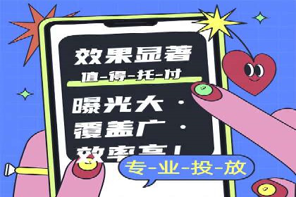搜索引擎营销（SEM）在本地市场的应用案例